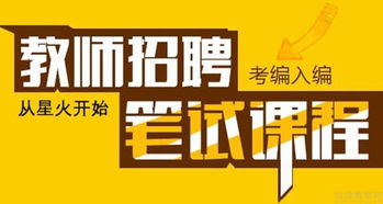 星火提分沖刺教育咨詢服務 你的專業成長伙伴