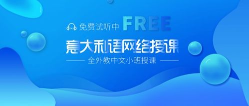 意優教育加盟指南 費用、條件與聯系方式詳解