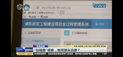 上海互聯網軟件集團 高端協同管理軟件與專業(yè)信息咨詢服務提供商