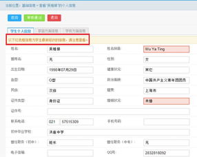 上海互聯網軟件集團 高端協同管理軟件與專業(yè)信息咨詢服務的引領者