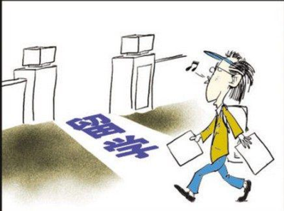 最新自費出國留學中介服務白名單出爐，留學行業迎來規范化新篇章